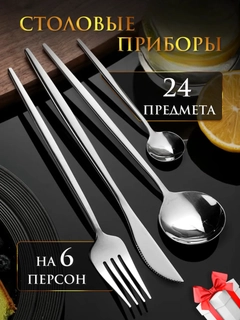 Серый металлик
