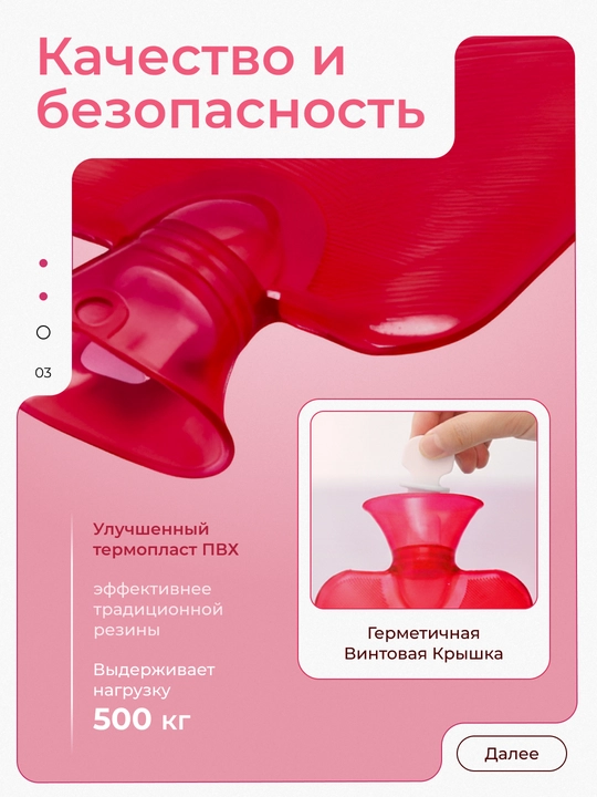 Грелка обогреватель рук живота для взрослых детей новорожденных от коликов пояс 750 мл 2 Л