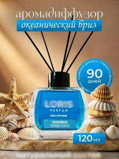Лазурный