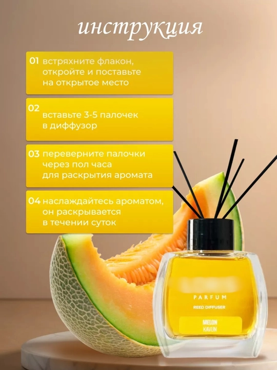Диффузор для дома и офиса освежители воздуха диффузор с различными ароматами 50 мл