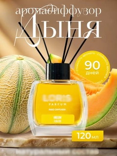 Карамельный