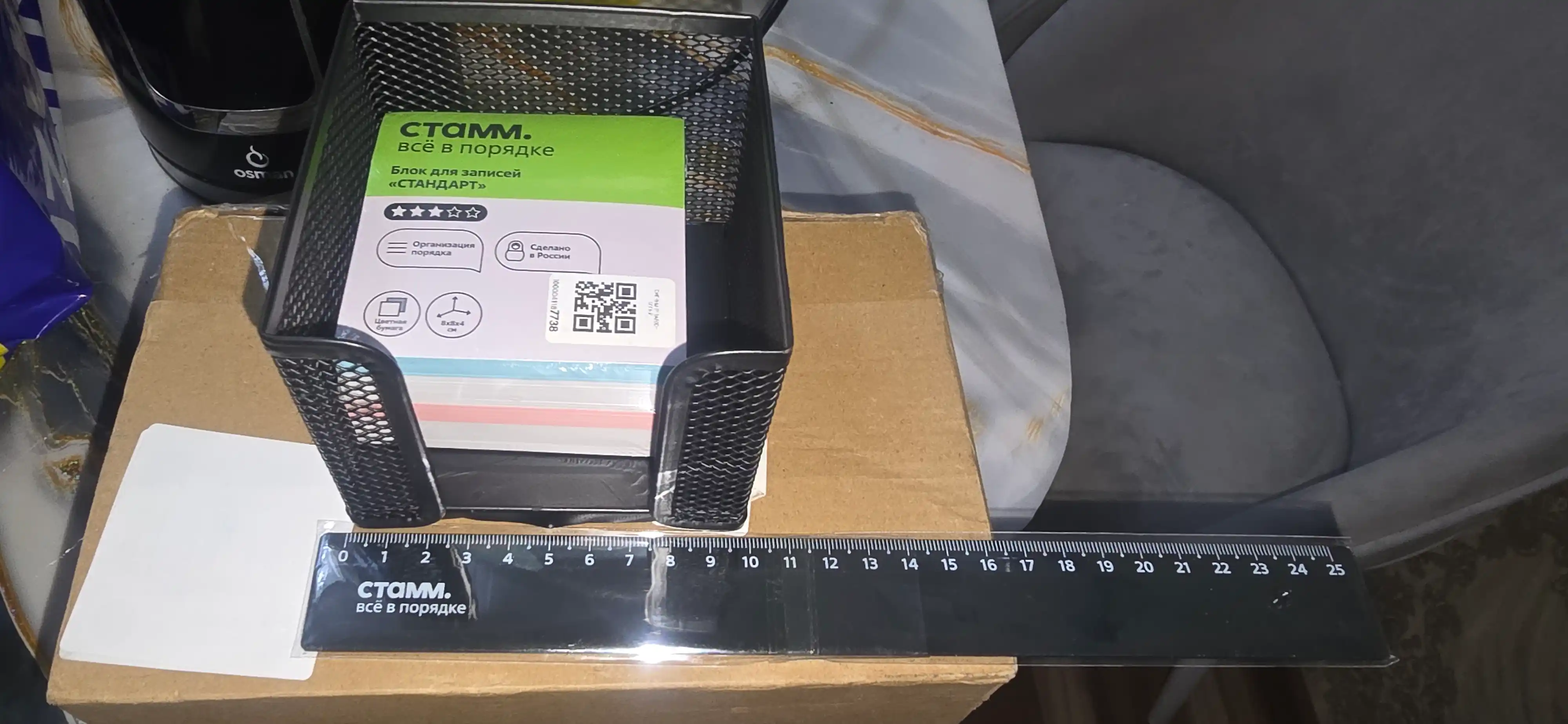 Подставка для бумаги для заметок 10*10*H10 cm, 29335-21