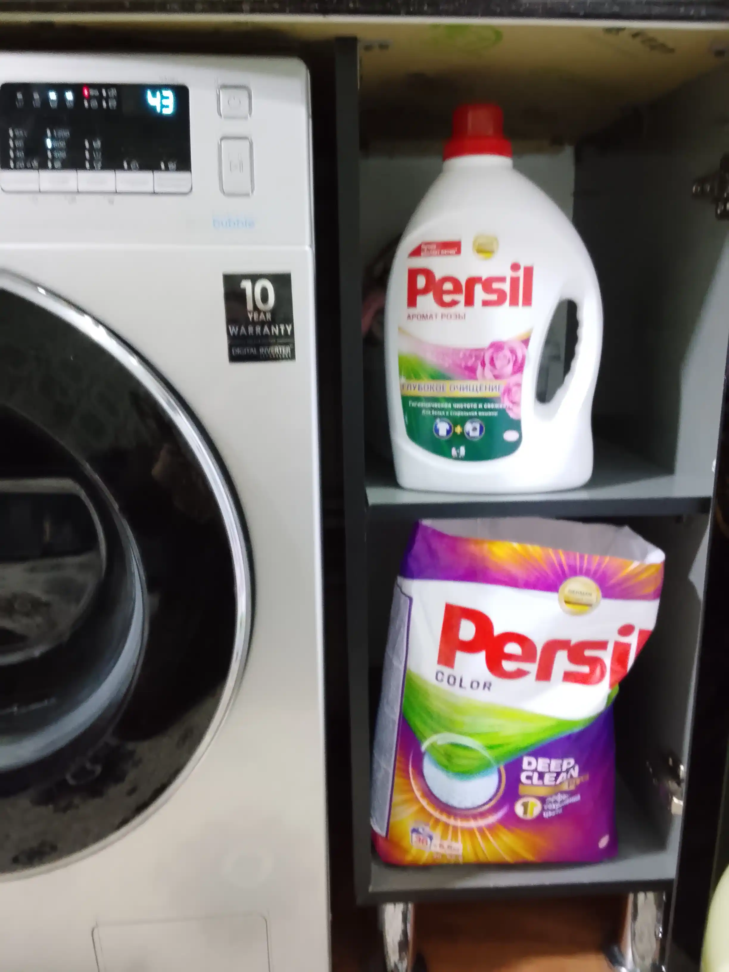 Kir yuvish kukini Persil Color Deep Clean, 5.5 kg