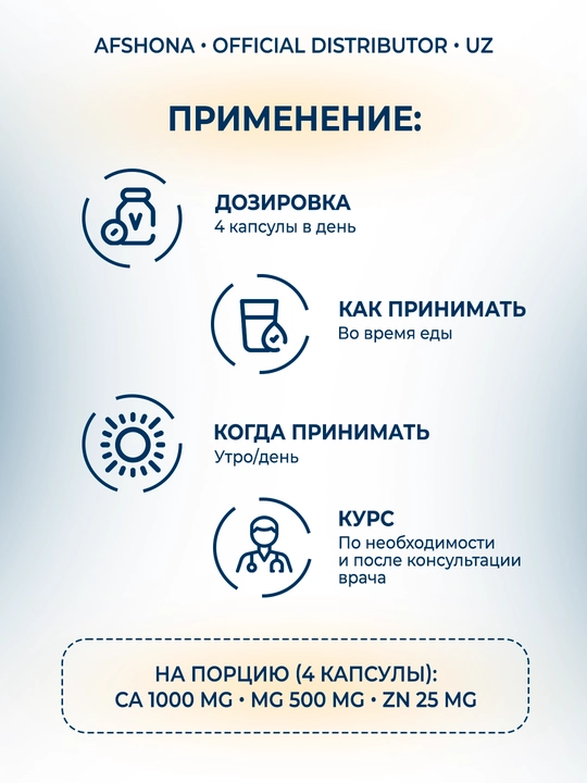 Solaray Calcium Magnesium Zinc — комплекс кальций, магний, цинк