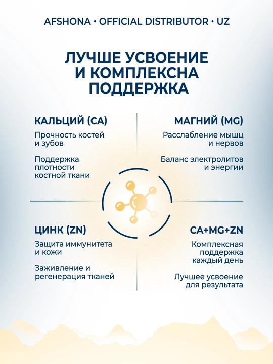 Solaray Calcium Magnesium Zinc — комплекс кальций, магний, цинк