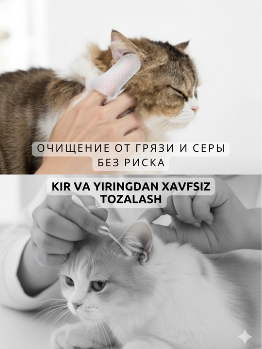 Nam salfetkalar Kimpets, itlar va mushuklar quloq tozalash uchun, gigiyena