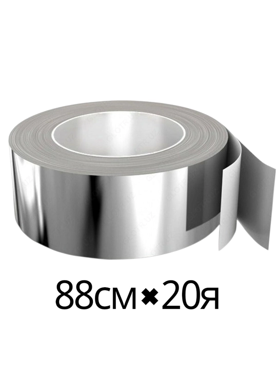 Skotch alyuminiy, 88 mm*20 yard