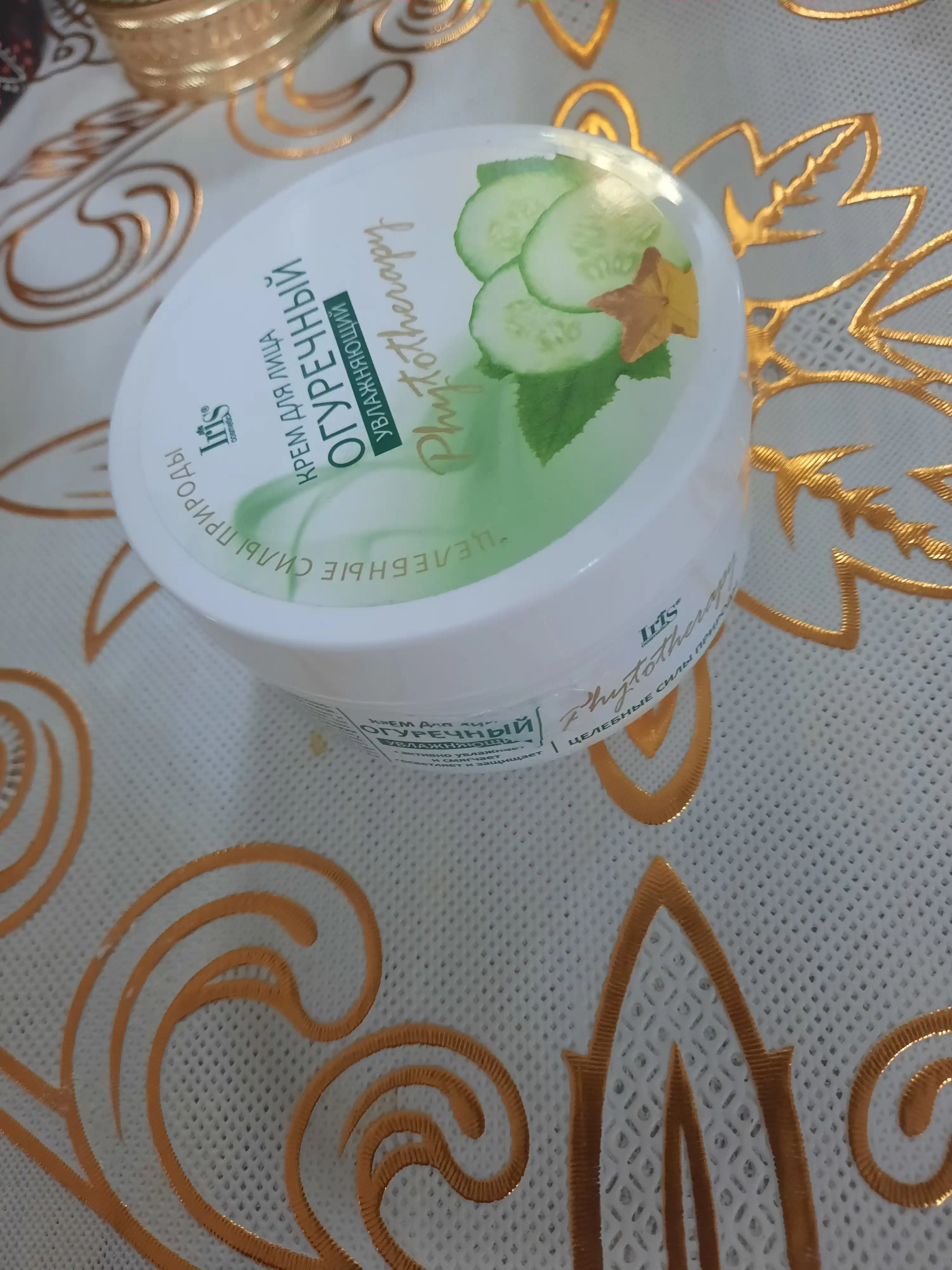 Yuz kremi Bodring Phytotherapy, 180 ml