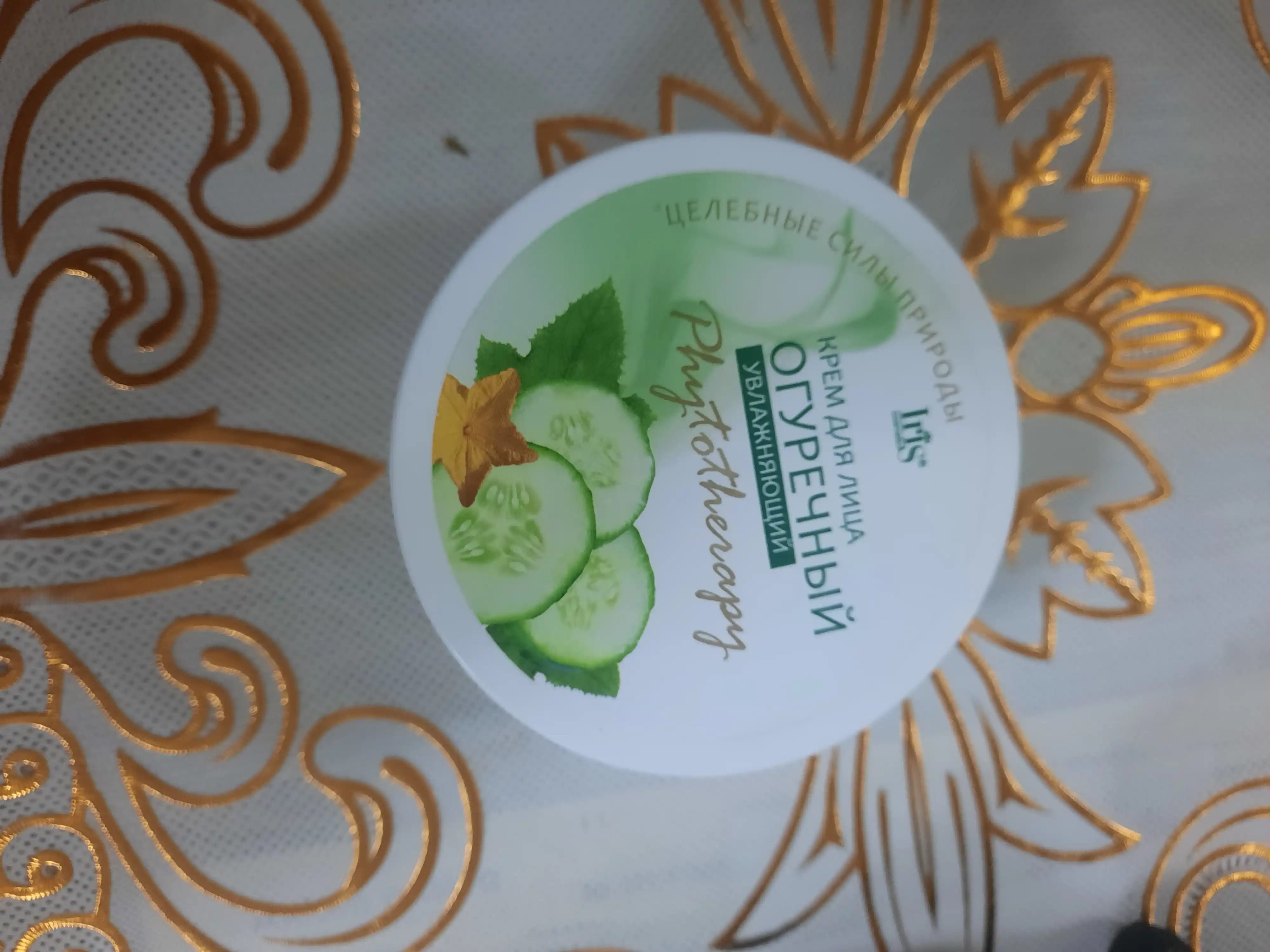 Yuz kremi Bodring Phytotherapy, 180 ml