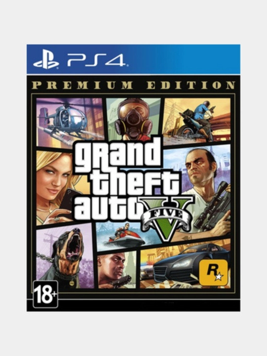 PlayStation 4 uchun diskdagi o‘yin, PS4, Blu-ray