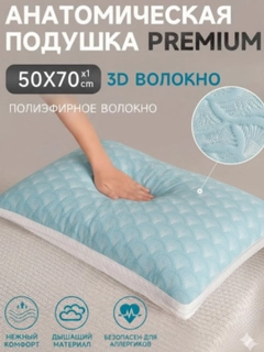 Светло-синий