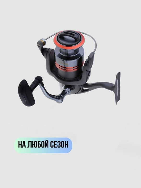 Катушка для рыбалки для спиннинга