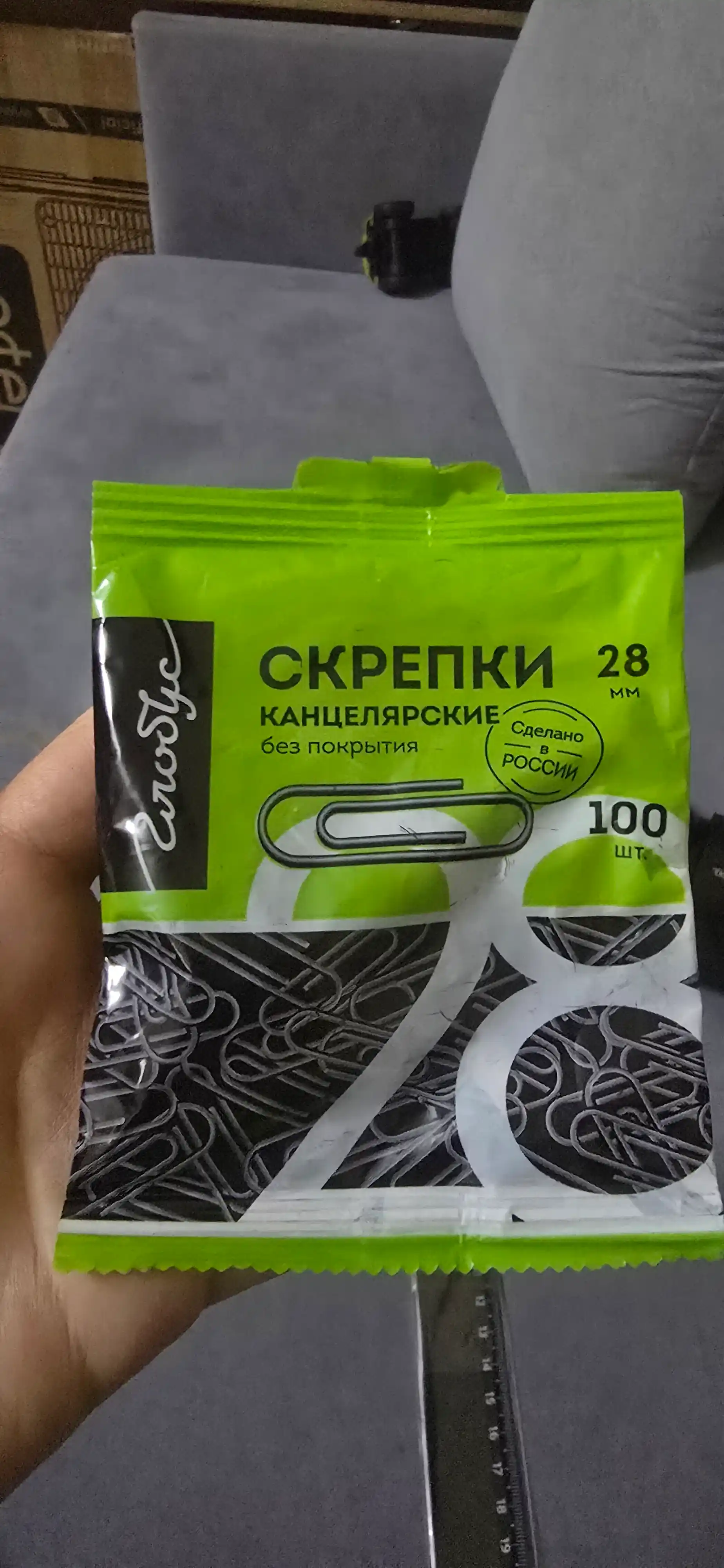 Qog'oz qisqichlari GLOBUS S28-100 Pl, L28 mm, 100 dona