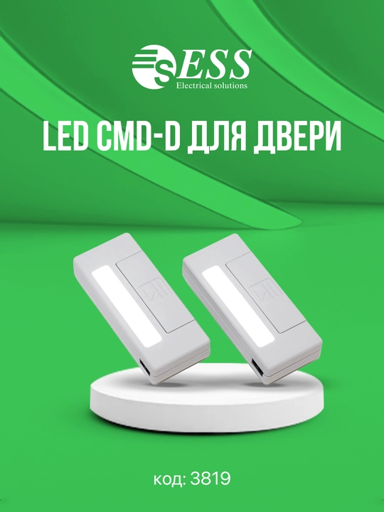 Akkumulyatorli LED chiroqlar ESS, harakat sensori va magnit bilan