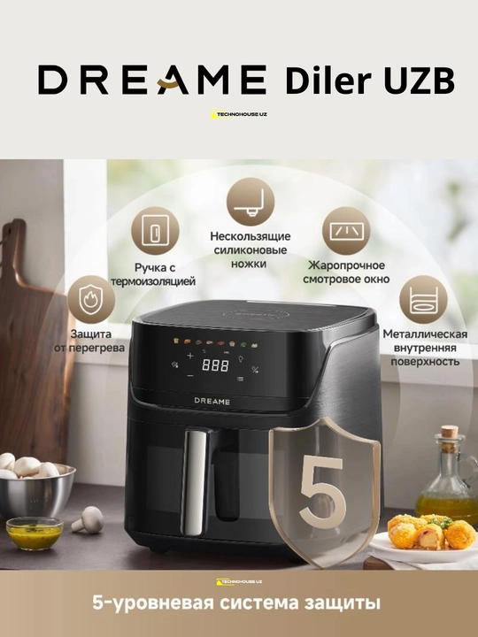 Air Grill Dreame Play AF10 Black