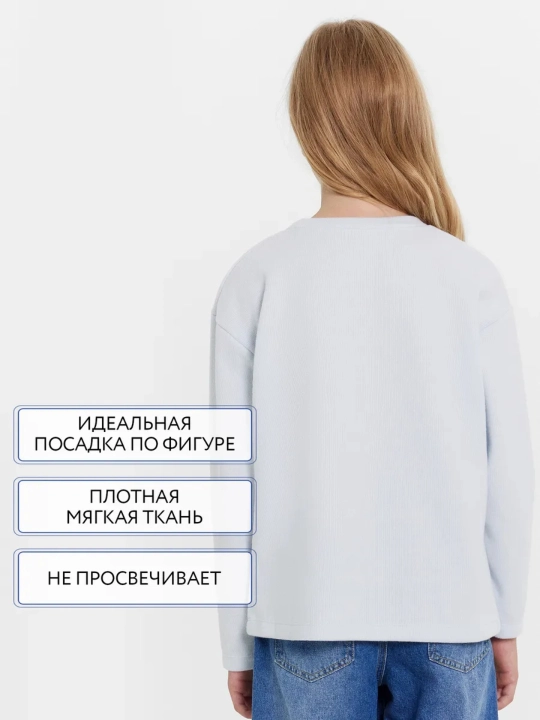 Лонгслив детский, однотонный, в школу