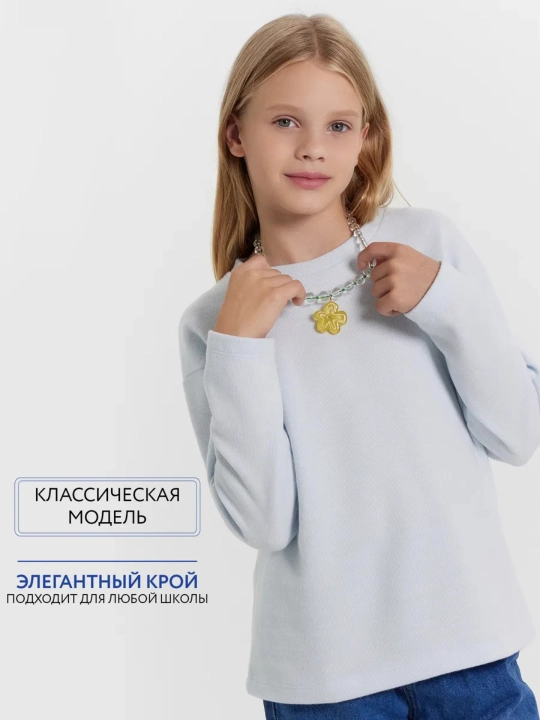 Лонгслив детский, однотонный, в школу