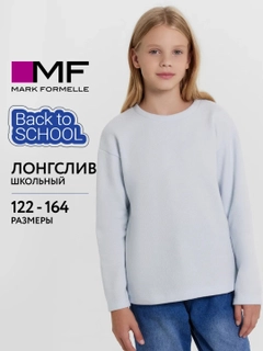 Голубой