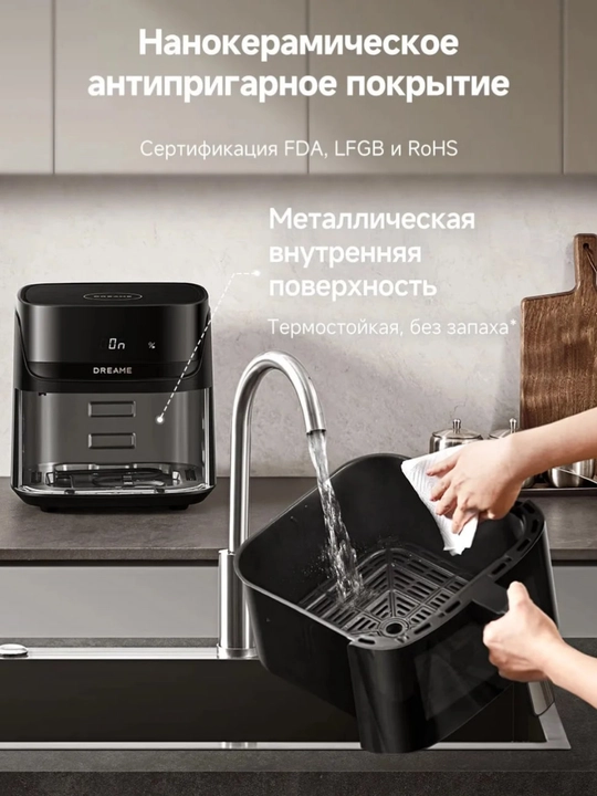Air Grill Dreame Play AF10 Black