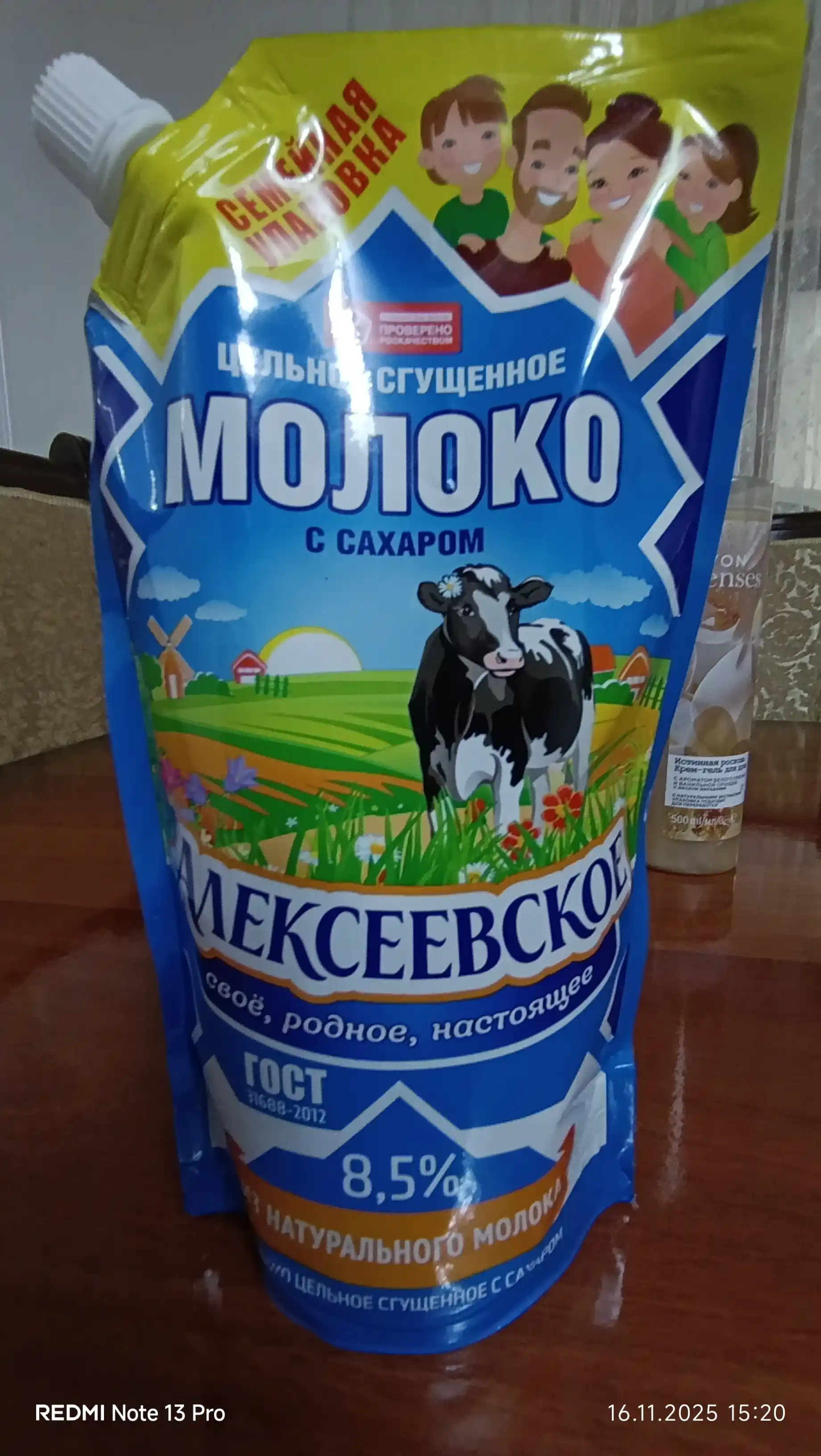 Сгущенное молоко Алексеевское, с сахаром 8.5%, 650 г