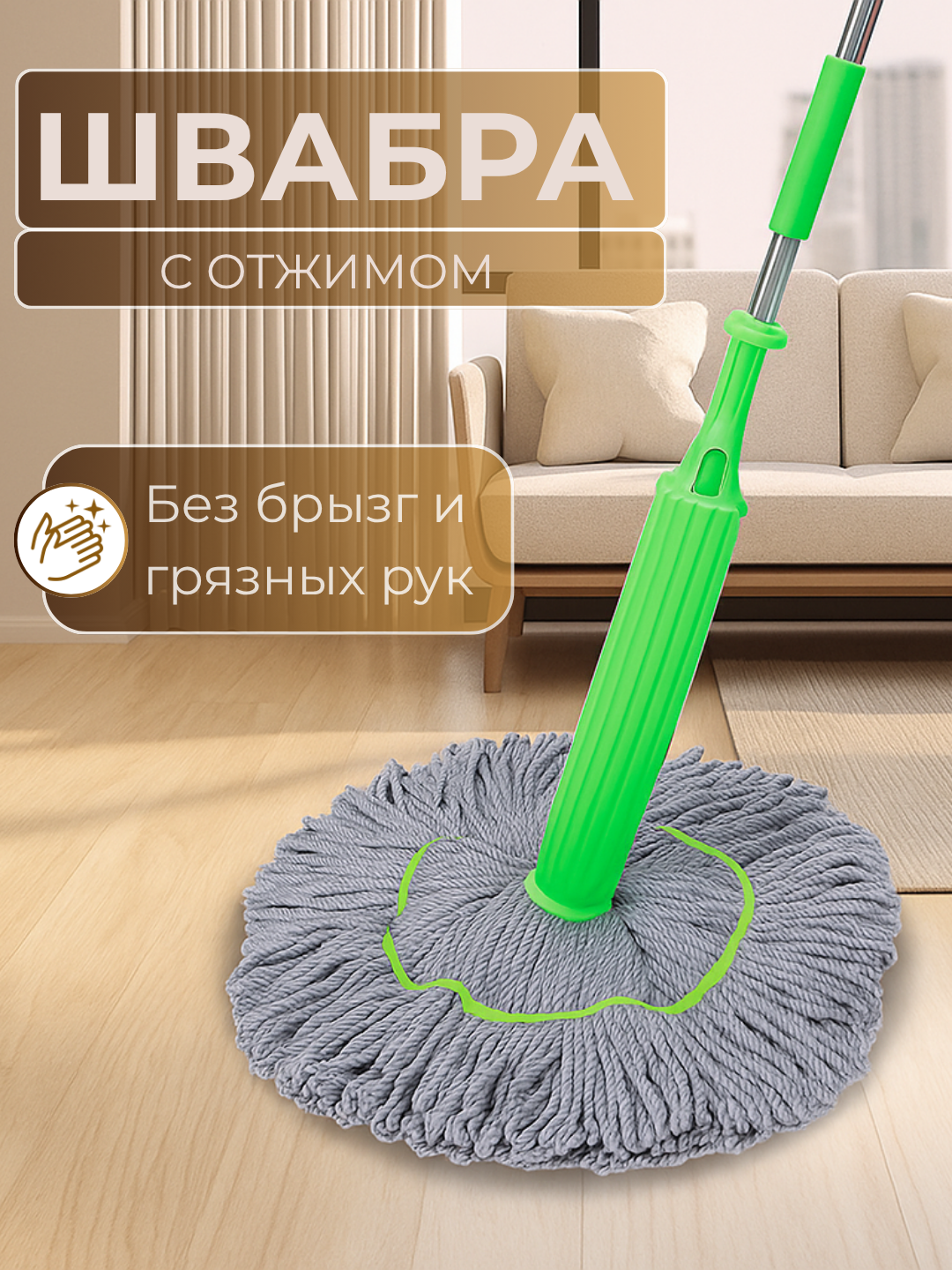 Зеленый