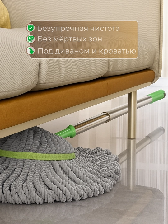 Швабра для мытья пола с отжимом, микрофибра для уборки дома