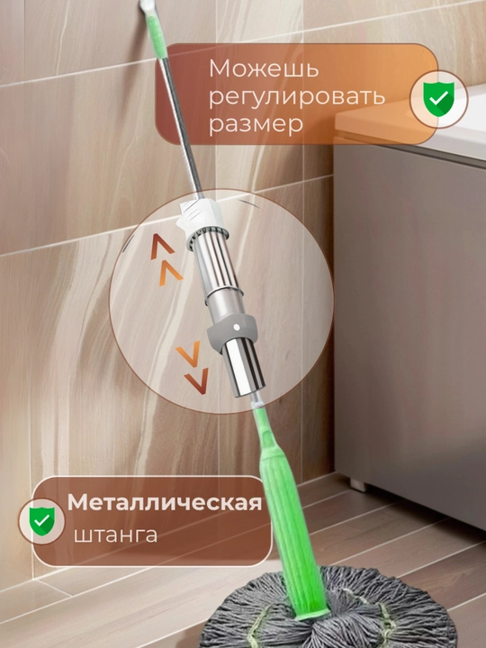 Швабра для мытья пола с отжимом, микрофибра для уборки дома