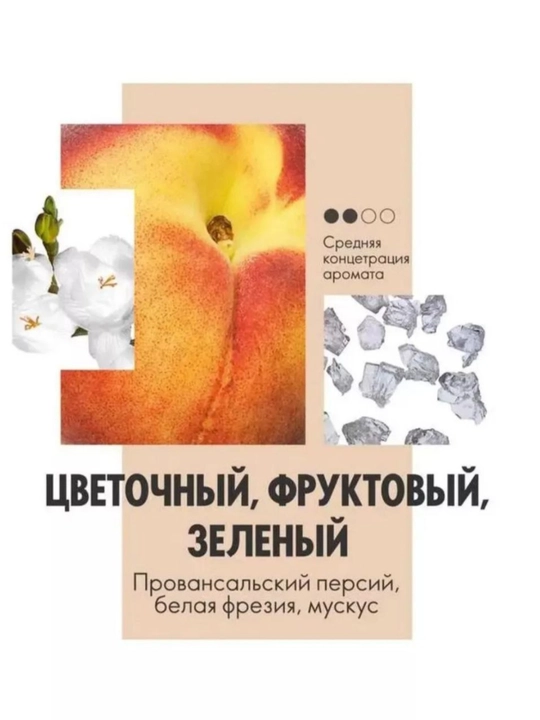 Eclat Femme Weekend EDP 50 мл, туалетная вода