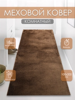 Коричневый