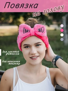 Фуксия