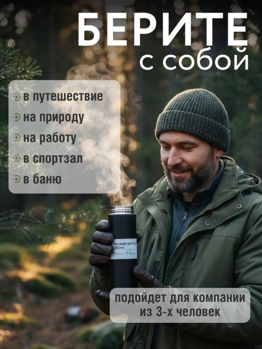 Termos - termokrujka, 3 ta stakanli sovg'alar to'plami, 500 ml - 