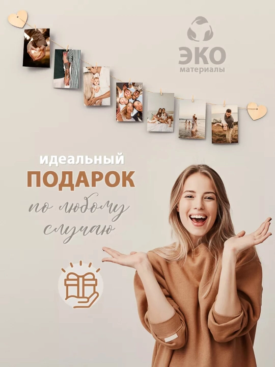 Moodboard LED chiroq bilan, foto panel qisqichli, yog‘och surat ushlagich yoritgich bilan