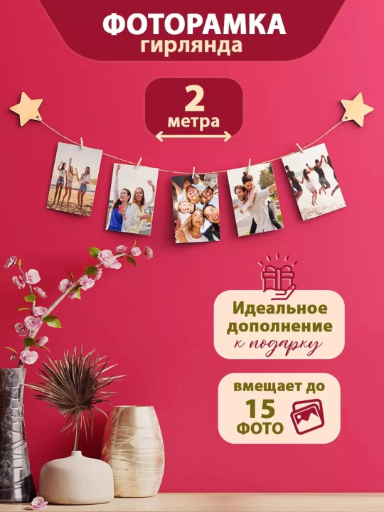 Moodboard LED chiroq bilan, foto panel qisqichli, yog‘och surat ushlagich yoritgich bilan - 