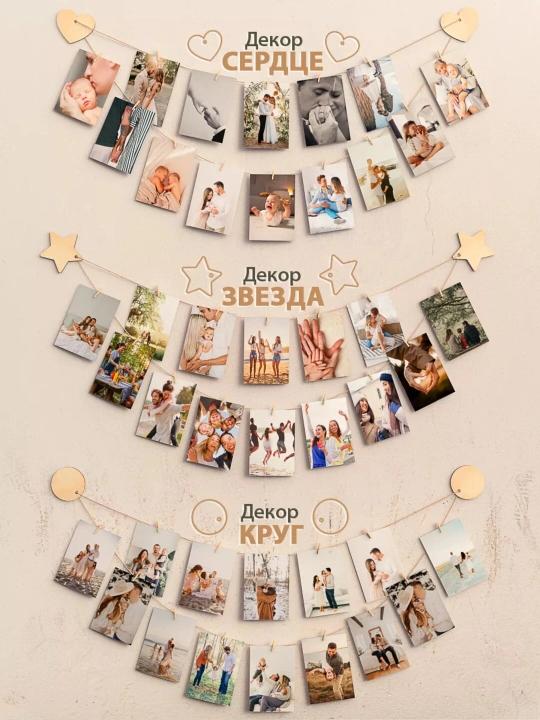 Moodboard LED chiroq bilan, foto panel qisqichli, yog‘och surat ushlagich yoritgich bilan