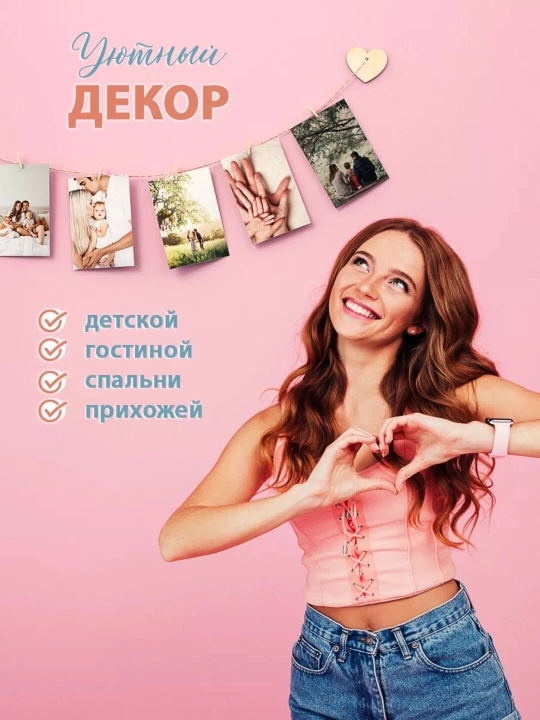 Moodboard LED chiroq bilan, foto panel qisqichli, yog‘och surat ushlagich yoritgich bilan