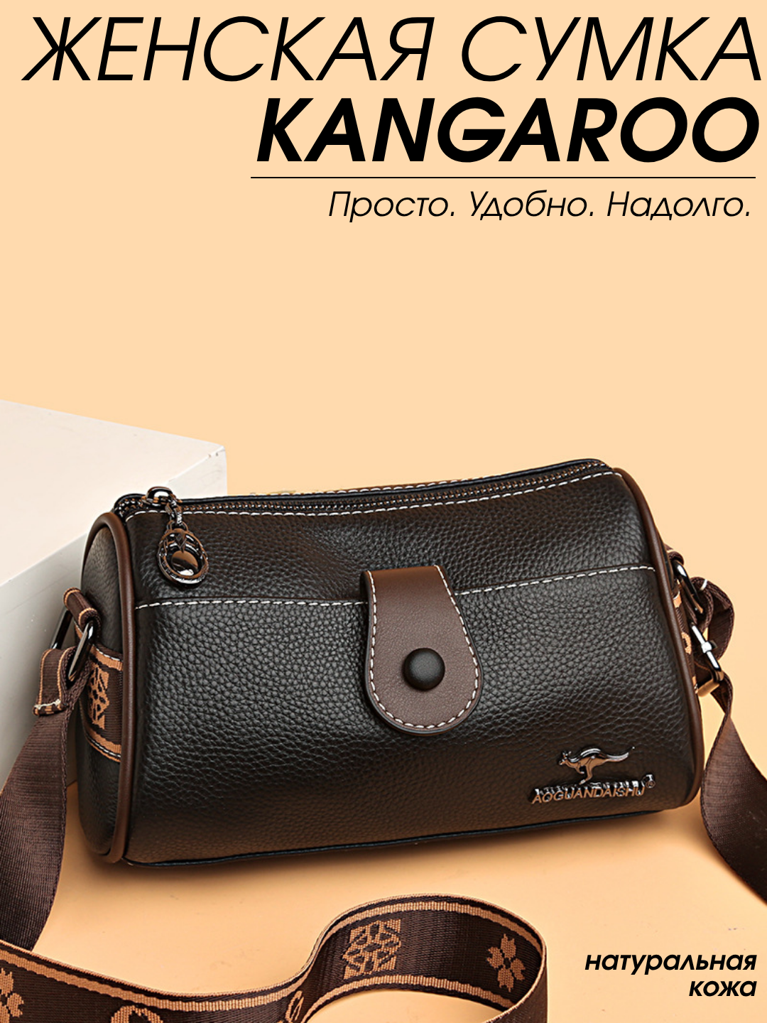Kangaroo ayollar sumkasi, kross-bodi, tabiiy charm, yelka sumkasi - 
