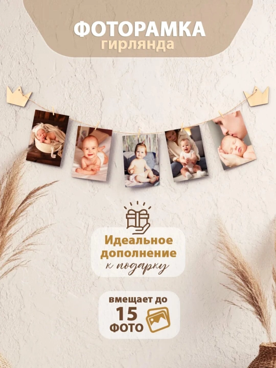 Moodboard LED chiroq bilan, foto panel qisqichli, yog‘och surat ushlagich yoritgich bilan - 