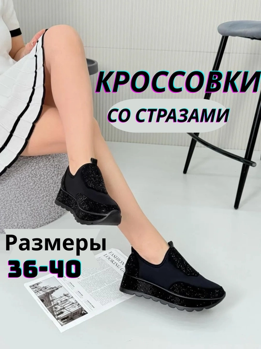 Ayollar va qizlar uchun krossovkalar, kuz va bahor uchun qulay kundalik ayollar krossovkalari - 