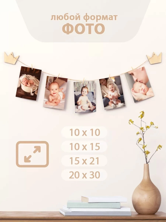 Moodboard LED chiroq bilan, foto panel qisqichli, yog‘och surat ushlagich yoritgich bilan