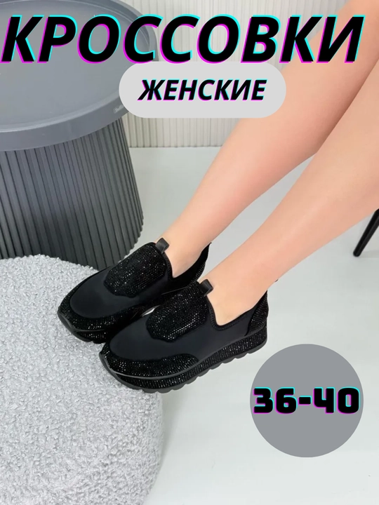 Ayollar va qizlar uchun krossovkalar, kuz va bahor uchun qulay kundalik ayollar krossovkalari