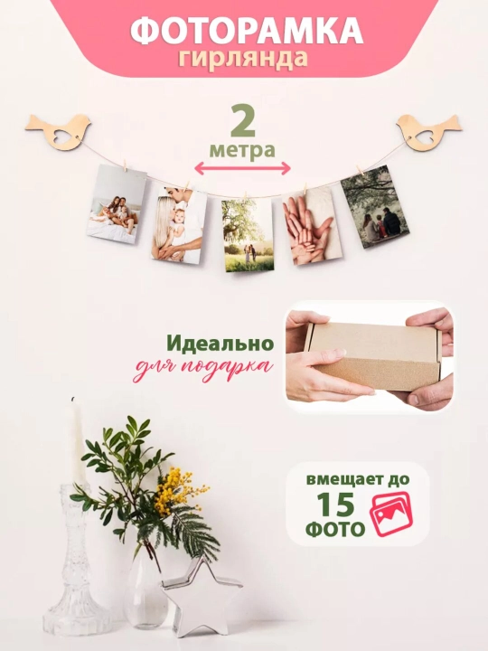 Moodboard LED chiroq bilan, foto panel qisqichli, yog‘och surat ushlagich yoritgich bilan - 
