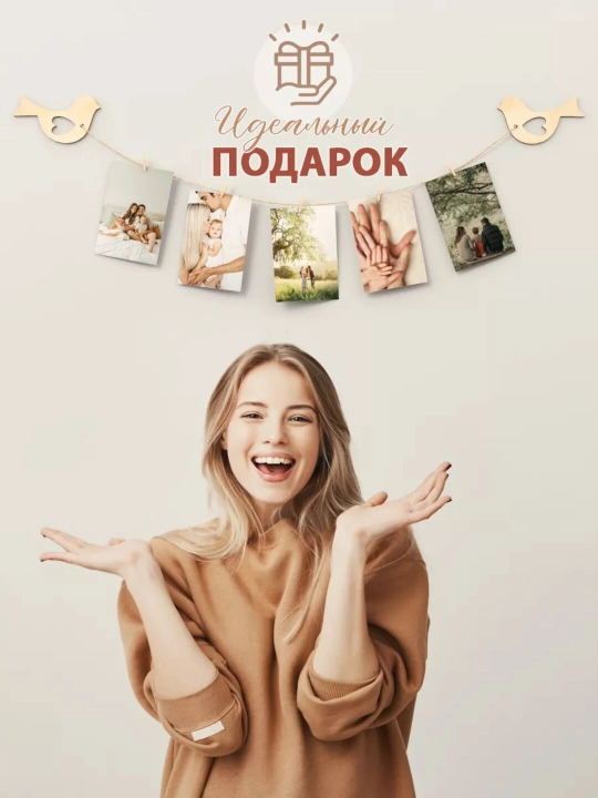 Moodboard LED chiroq bilan, foto panel qisqichli, yog‘och surat ushlagich yoritgich bilan