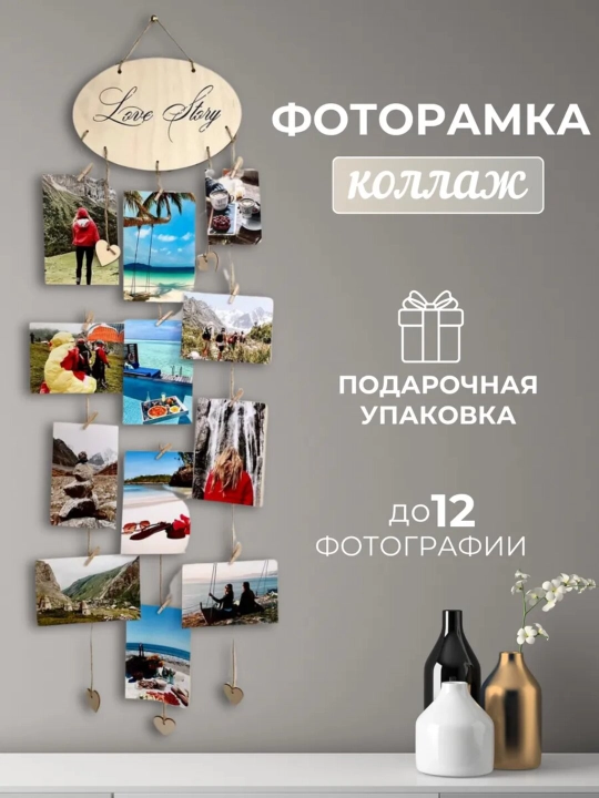 Moodboard LED chiroq bilan, foto panel qisqichli, yog‘och surat ushlagich yoritgich bilan - 