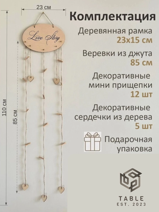 Moodboard LED chiroq bilan, foto panel qisqichli, yog‘och surat ushlagich yoritgich bilan
