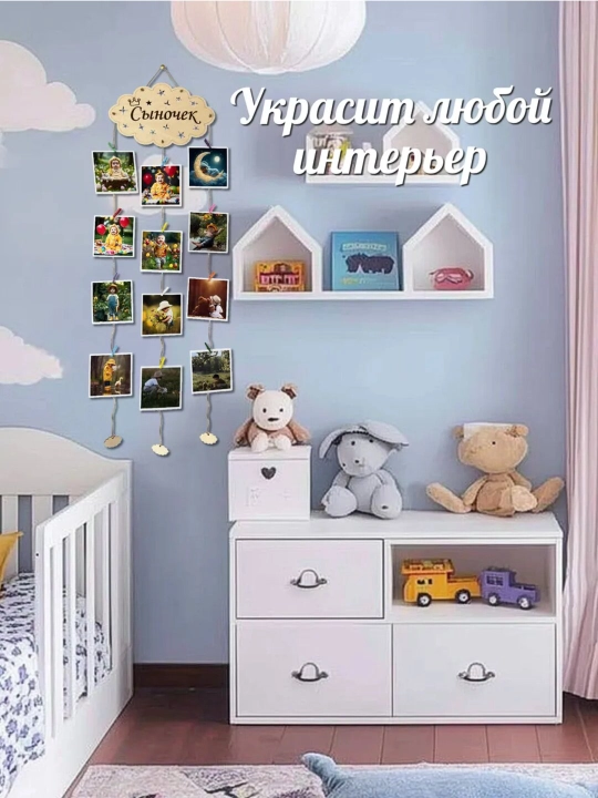 Moodboard LED chiroq bilan, foto panel qisqichli, yog‘och surat ushlagich yoritgich bilan