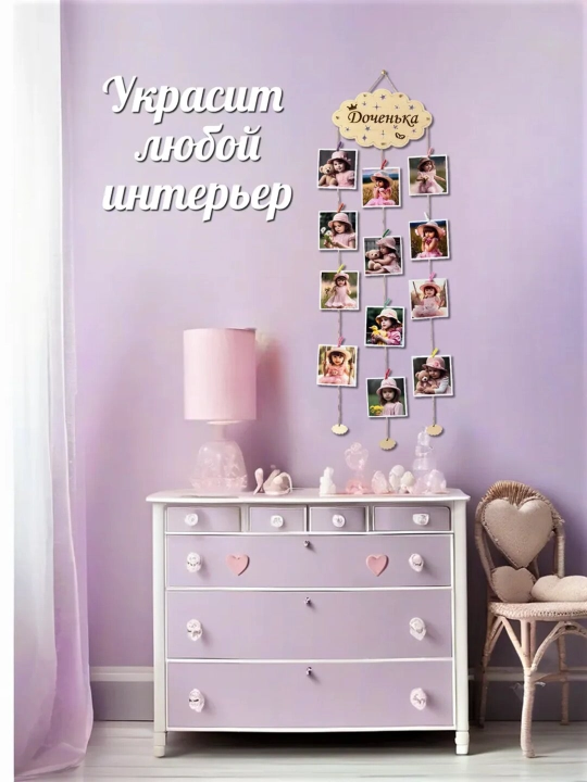 Moodboard LED chiroq bilan, foto panel qisqichli, yog‘och surat ushlagich yoritgich bilan