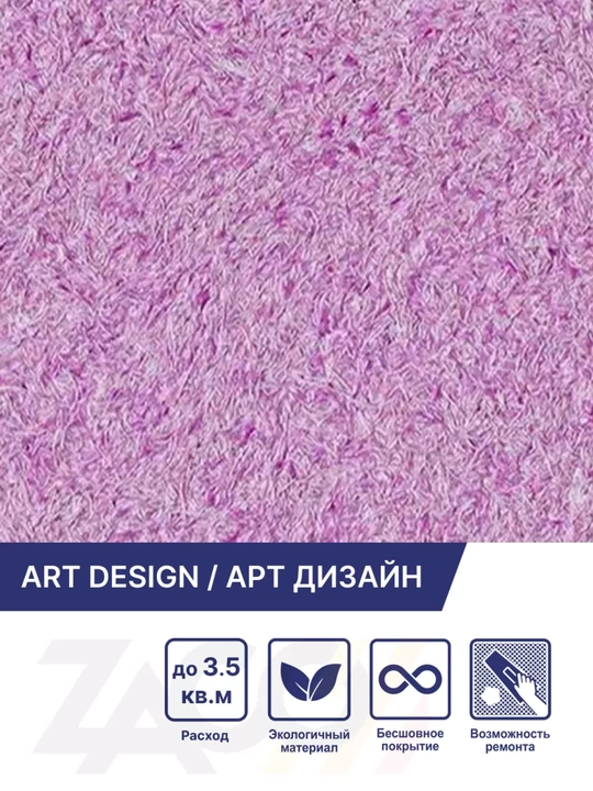 Suyuq oboylar "Art Dizayn" SILK PLASTER, 0,96 kg