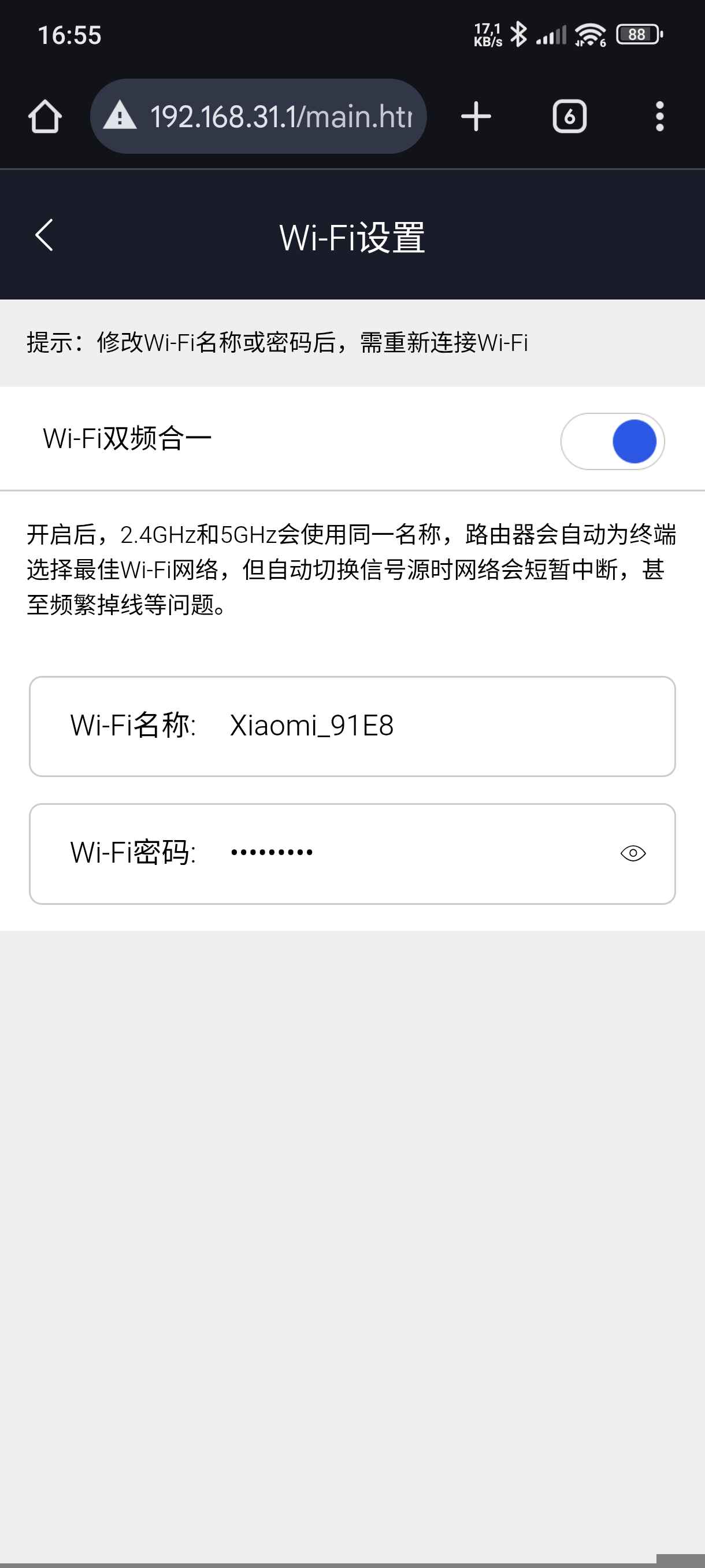 Роутер Xiaomi Wi-Fi AX3000T, двухдиапазонный, для дома и офиса Wi-Fi 6, 3000 Мбит/с, Mesh