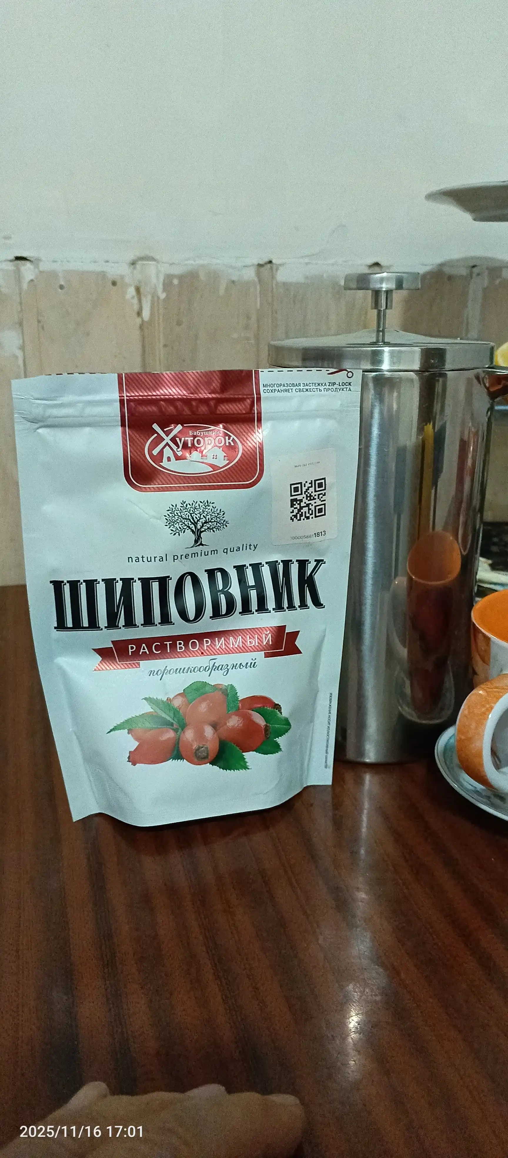 Na’matak tabiiy, eruvchan, Babushkin Xutorok, 75 gr