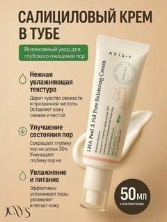 Белый